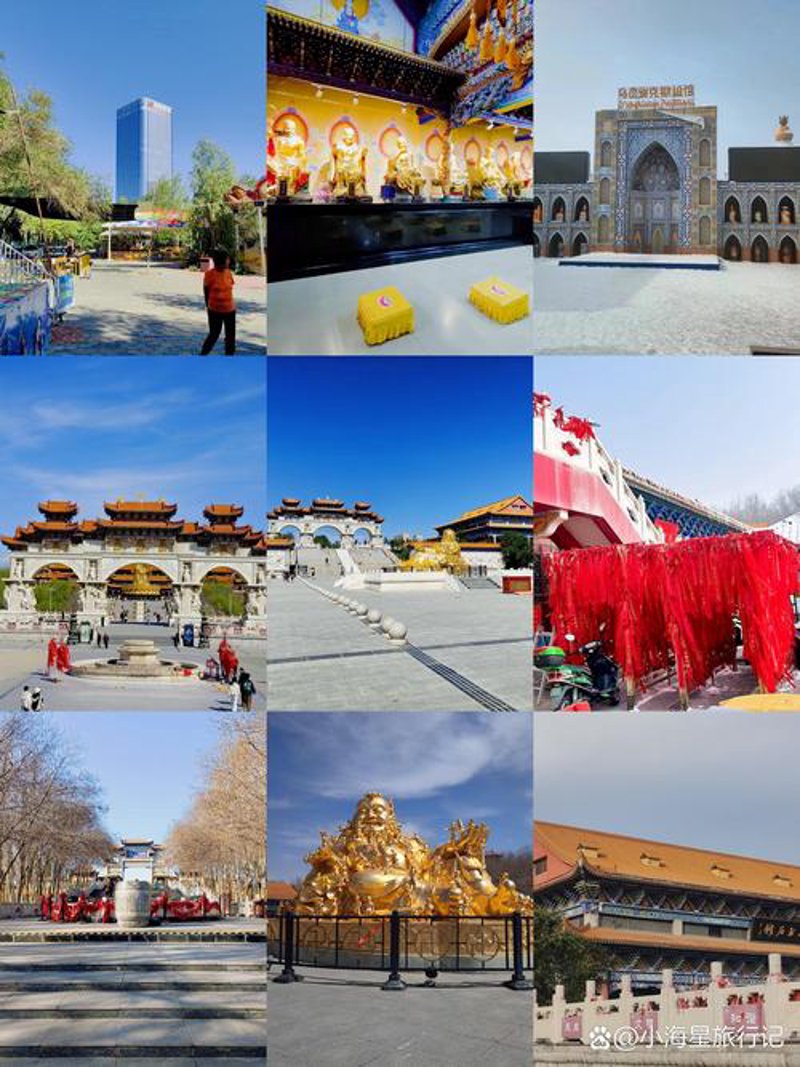 集乘景点