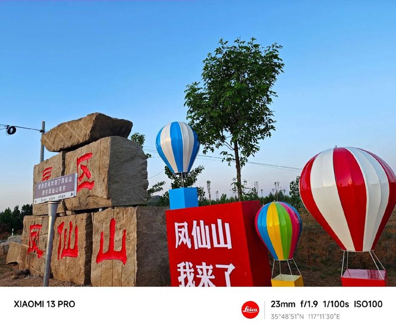 宁阳县旅游：走进自然与历史交织的美丽画卷