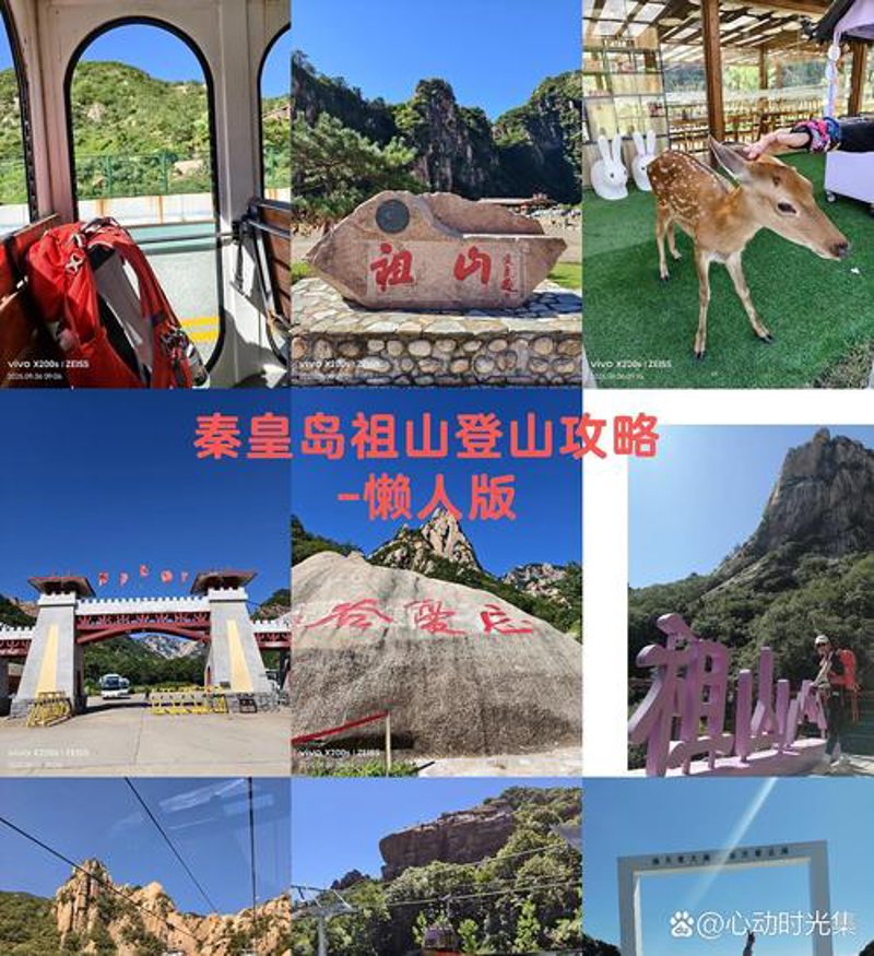 集乘景点选购指南：轻松享受假期乐趣